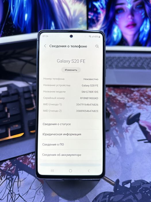 Samsung S20 FE 8/128