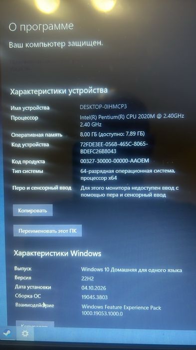 Продам ноутбук  Asus
