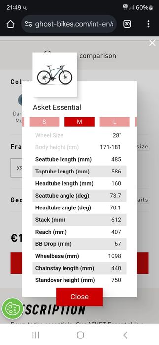 Като нов Гравел Ghost Asket Essential 2x10 GRX Groupset 28"