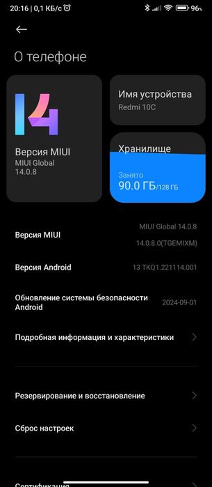 Redmi 10C 4/128 8-ядерный Qualcomm Snapdragon 680