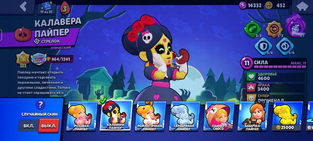 Бс олд акк за 5000