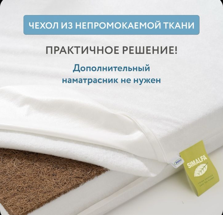 Продам детскую кровать
