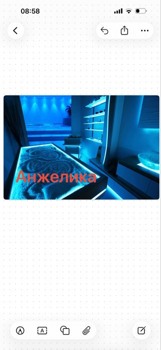 Массаж от индивидуального мастера