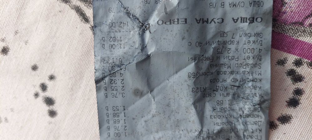 Машина/автомат за газиране на напитки