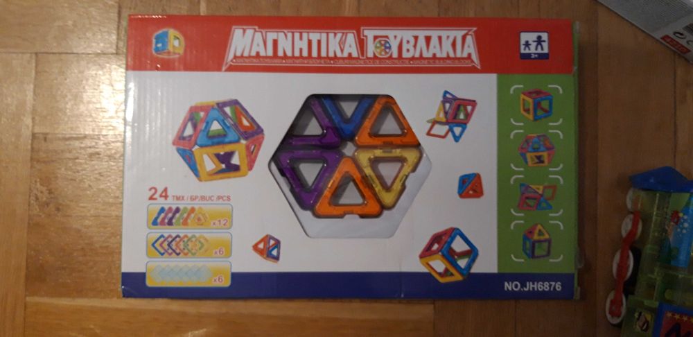 Детски настолни игри (за най-малките)