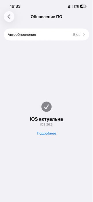 Iphone 13 pro.