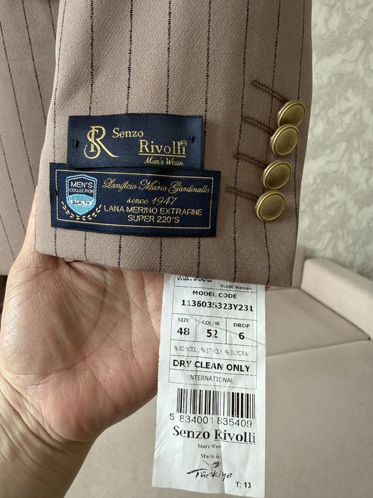 Костюм с брюками