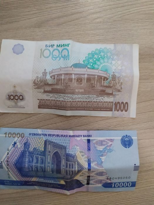 Продам узбекский сом.За две купюры 2000.