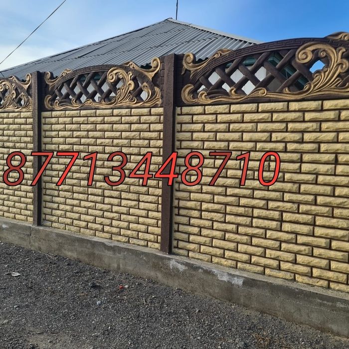 Забор еврозабор ограждение