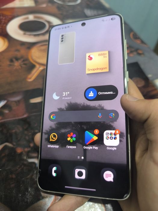 Samsung S21fe 128/6 уступка есть