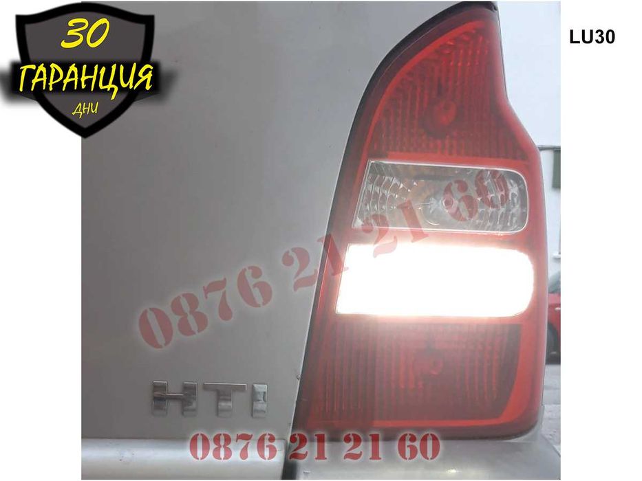 LED T10 Универсални Диодни Светлини Крушки Габарит Габарити Лед T10