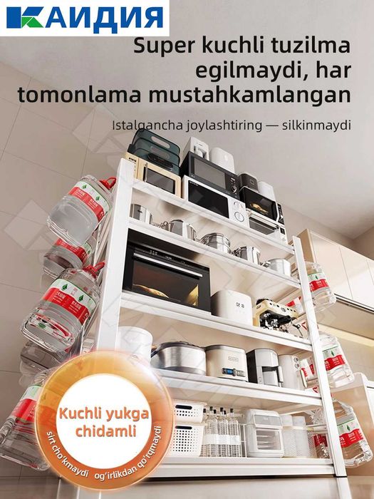 Металлические полки Стеллаж металлический|Железные полки для хранения