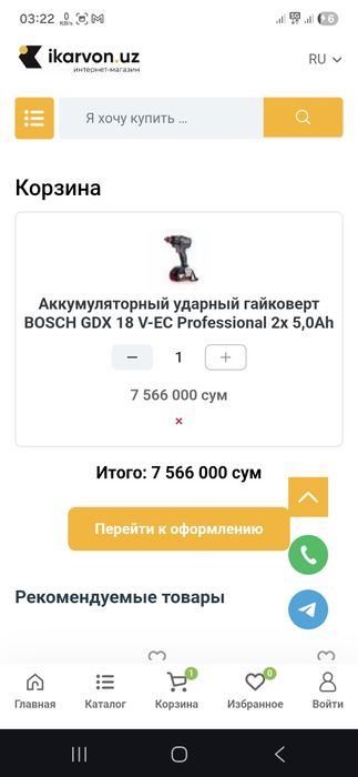 DEWALT BOSCH professonal