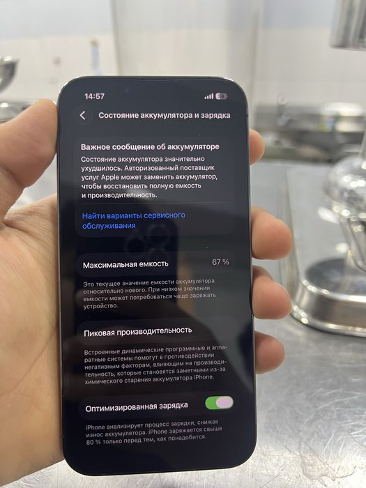 iphone 13pro ideal