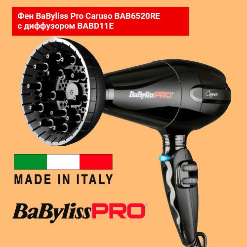 Фен для волос профессиональный Caruso BAB6520RE, Babyliss PRO