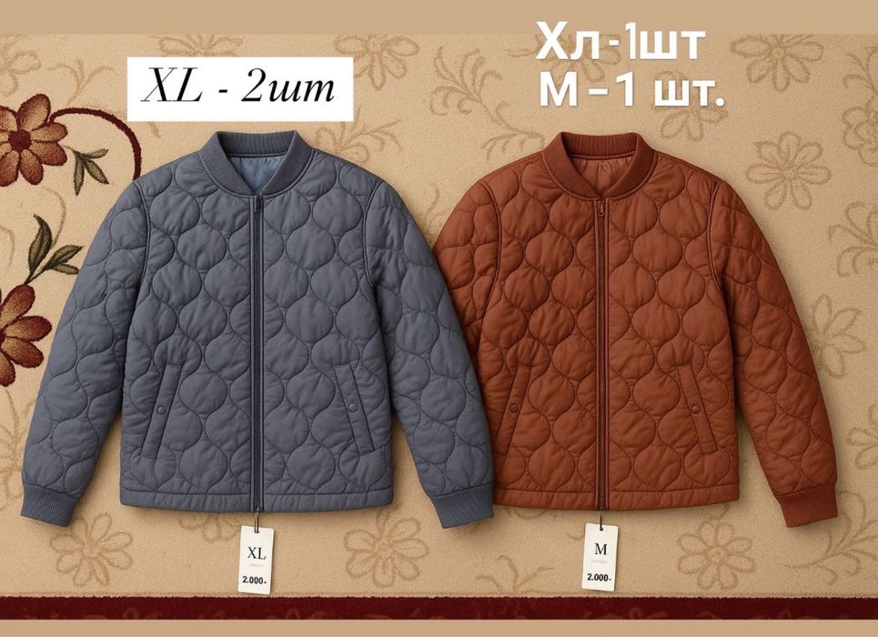 Куртки для женщин