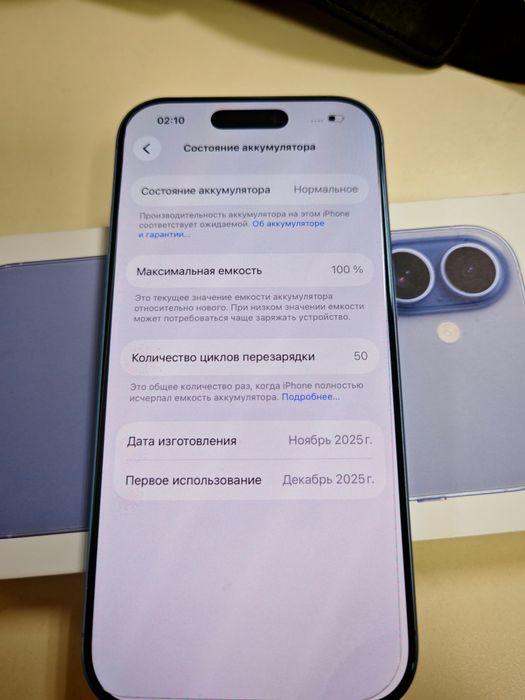 Продам IPhone 17
