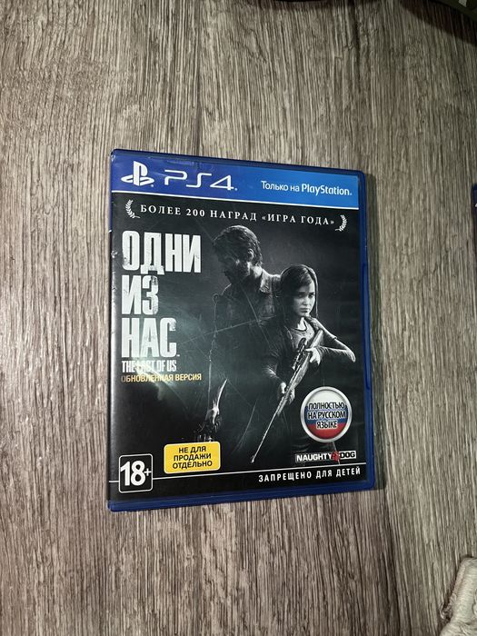диски на Sony PlayStation 4