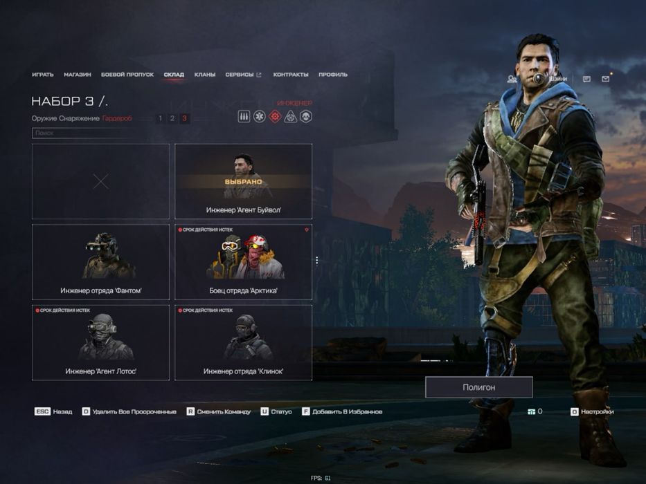 Аккаунт варфейс продам