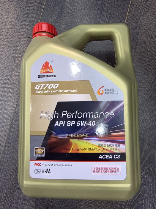 Продам масло для двигателя sp 5w40