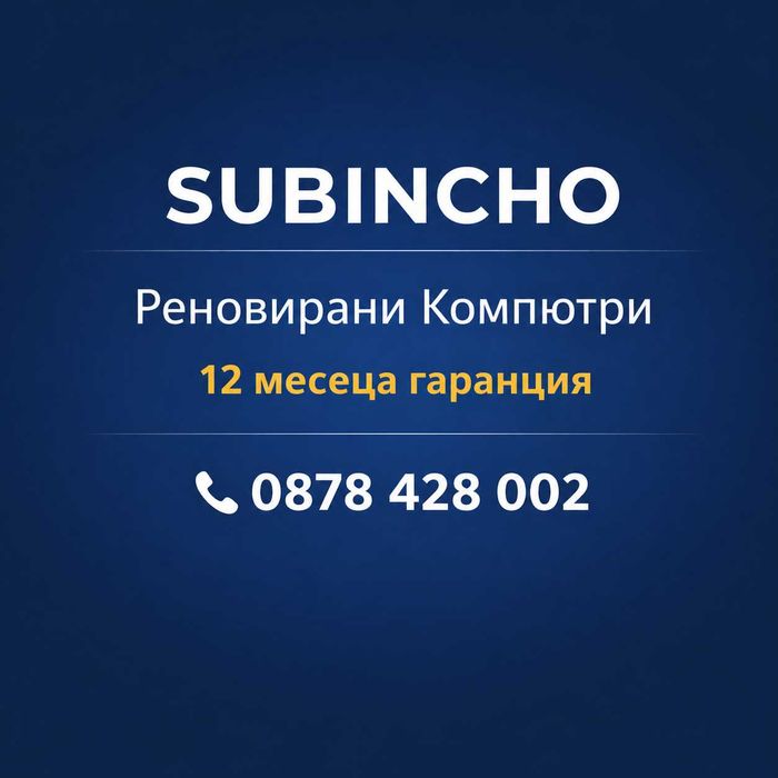 реновиран компютър Lenovo M920t i5-9500 16GB SSD Тower с Гаранция