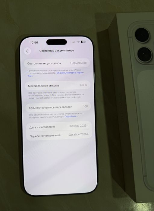 Iphone 17 Pro Max Silver 100% акк