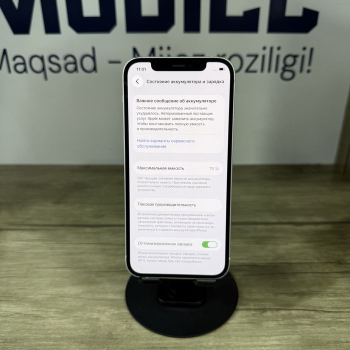 iPhone 12 white NASIYA BOR