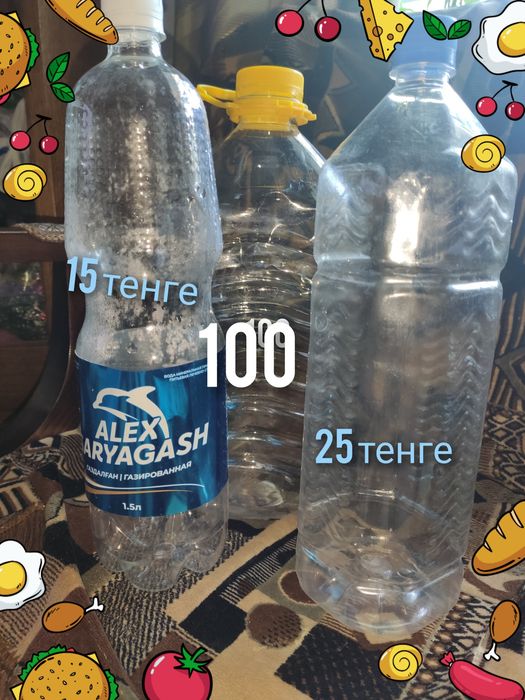 Продам баночки разного объема