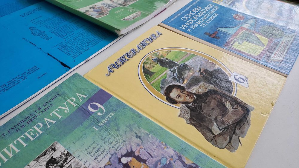 Учебники б/у из дома