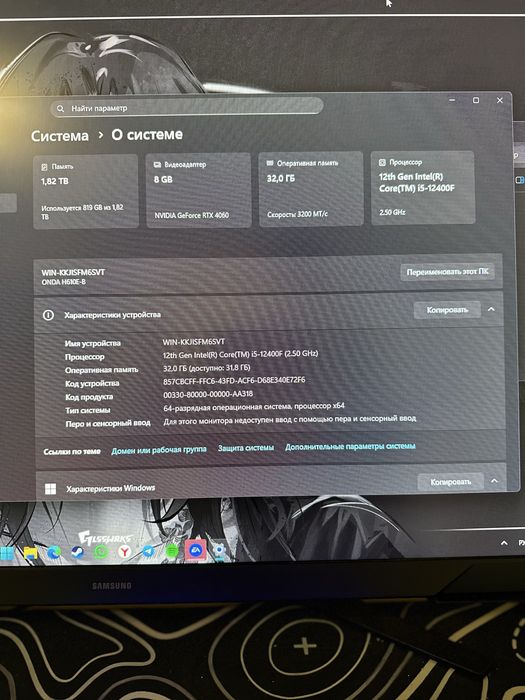 Игровой компьютертв сборе