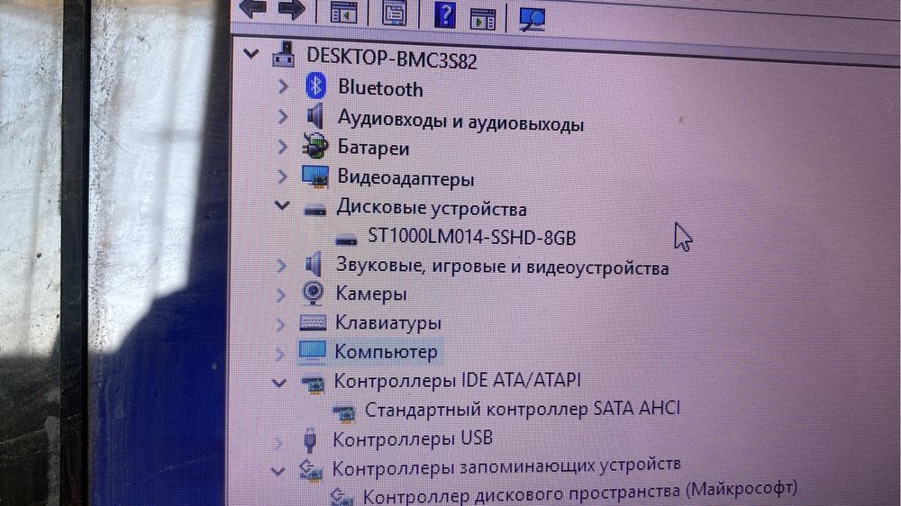 Ноутбук рабочий