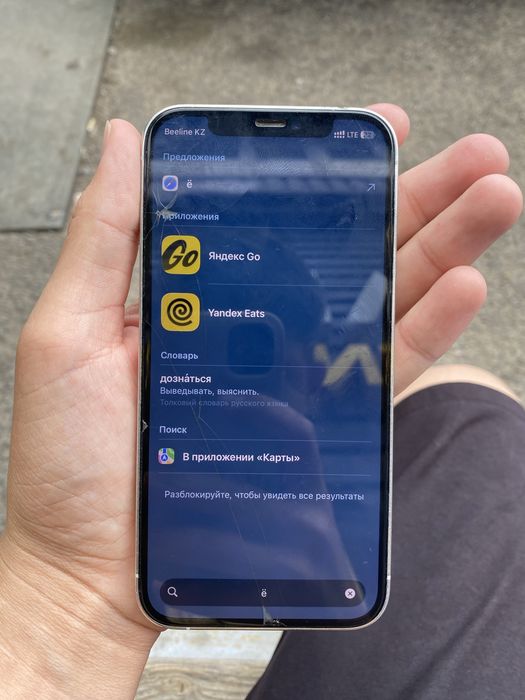 Iphone 12 pro с гарантией