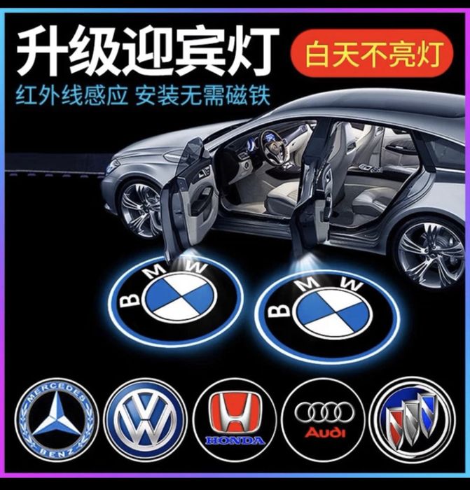 Все для авто машин