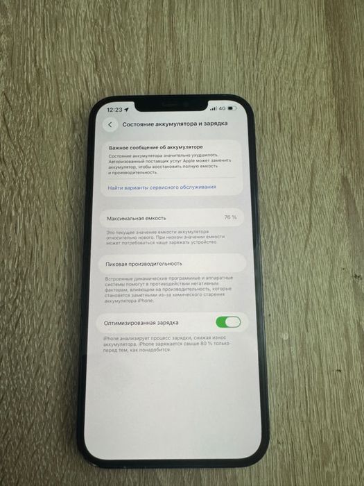 Iphone 12 pro Max