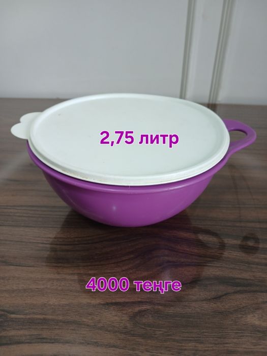 Посуда таппервер Tupperware