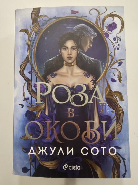 Книги по 5 € броя