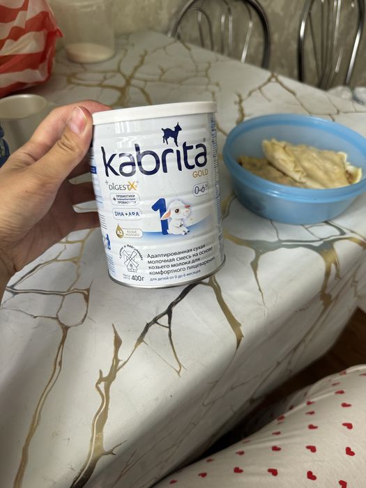 Смесь Kabrita продается