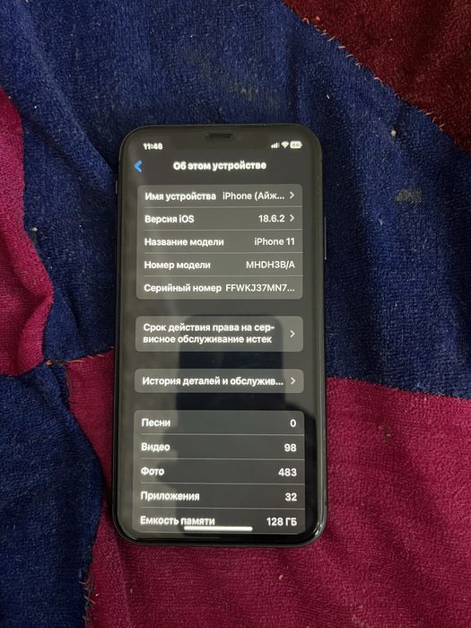 Продам айфон.