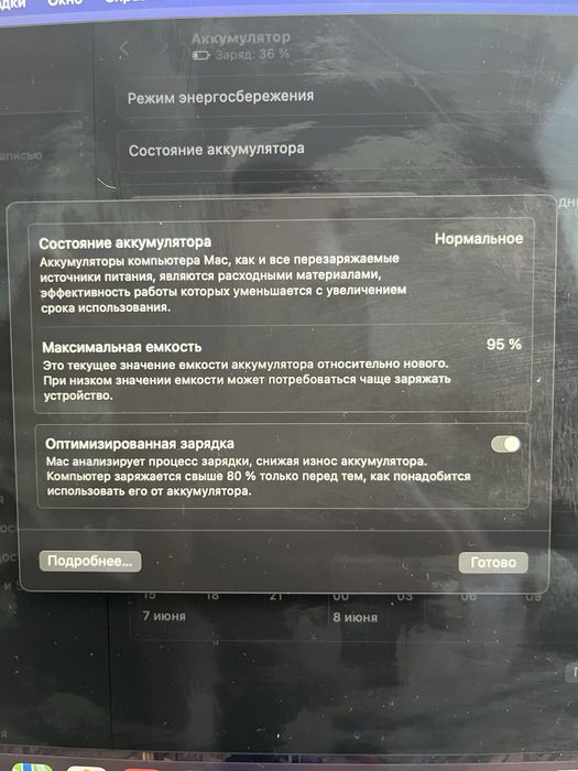 Apple macbook 2020 оперативка 8 память 256