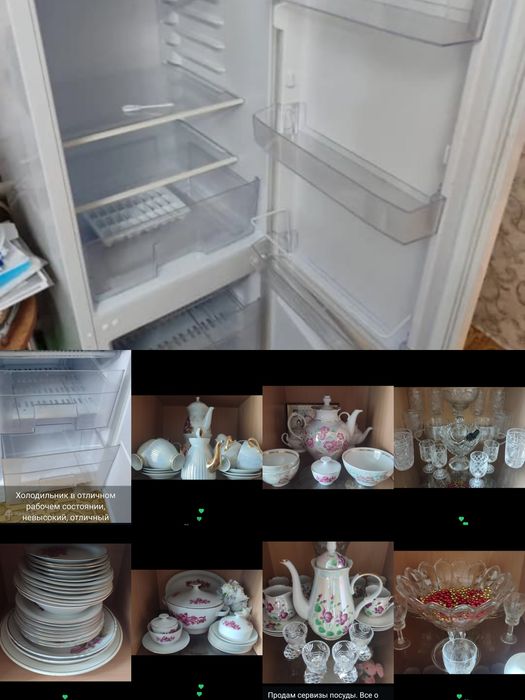 Продам холодильник Бирюса