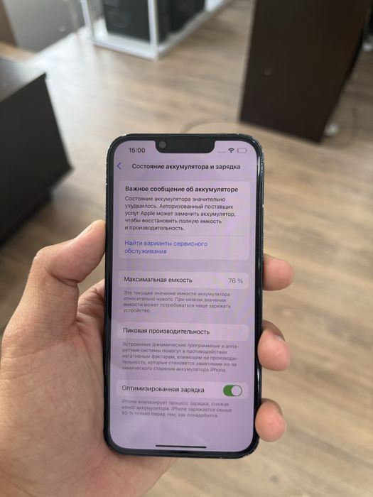 Iphone 13 256gb 74akb Без ремонт