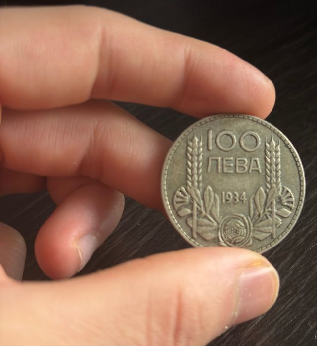 Сребърна Монета Борис 3ти