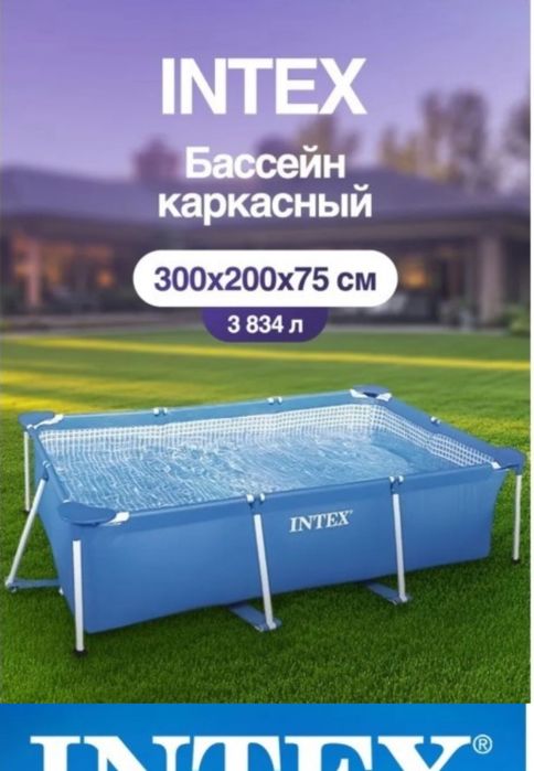 Бассейны со склада Арзан бассейн Каркасный бассейн металический