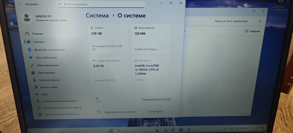 Продам ноутбук Lenovo