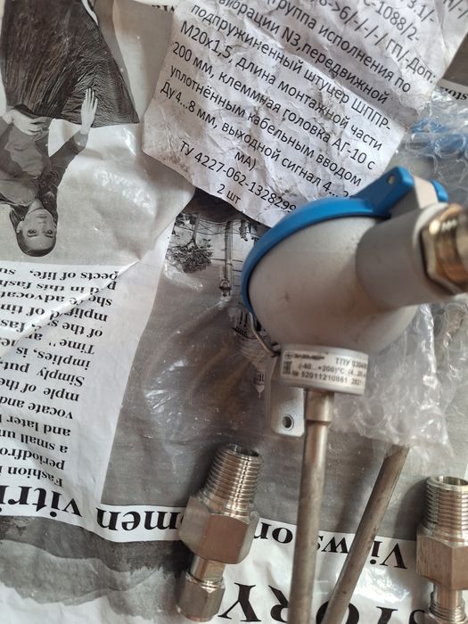 Термопреобразователь ТПУ 0304/м1