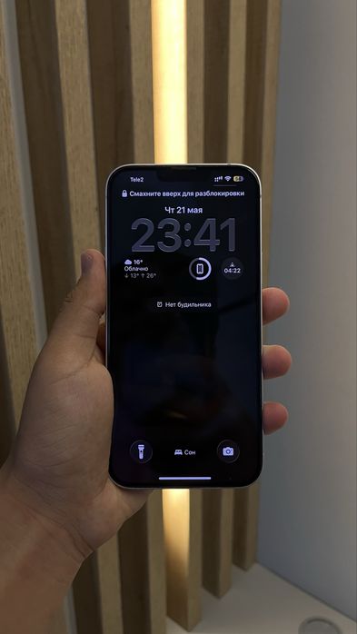 Iphone 14 plus 256