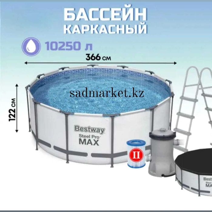 Бассейн каркасный 488 х122см