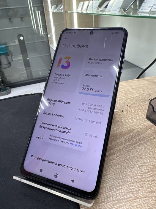 Poco X3 Pro, 256gb (p25)