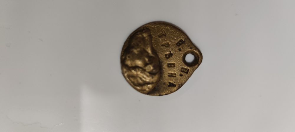 Стар медальон - медал за куче