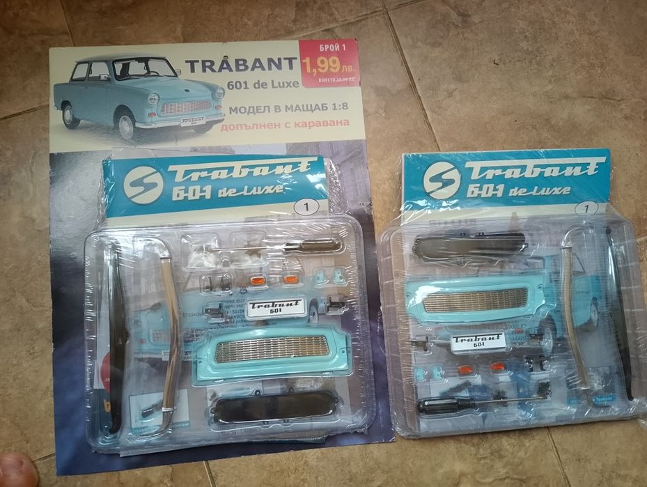 Списание брой 1ви трабант Делукс 601/trabant deluxe 601